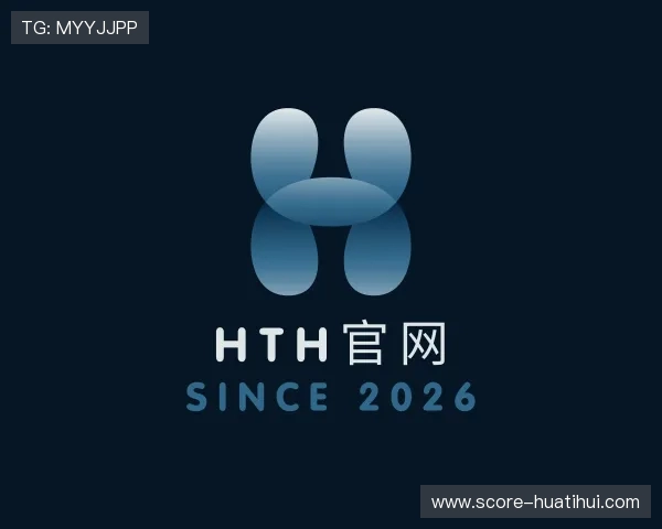 介绍hth官网